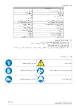 Предварительный просмотр 354 страницы CAMPAGNOLA T-REX Use And Maintenance Manual