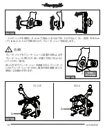 Preview for 70 page of CAMPAGNOLO Brakes User Manual