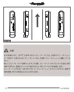 Preview for 72 page of CAMPAGNOLO Brakes User Manual