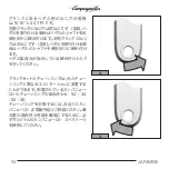 Предварительный просмотр 94 страницы CAMPAGNOLO Centaur Ultra-Torque Crankset User Manual