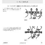 Предварительный просмотр 95 страницы CAMPAGNOLO Ekar 13S Chain C-Link User Manual