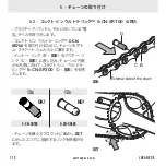 Предварительный просмотр 112 страницы CAMPAGNOLO Ekar 13S Chain User Manual