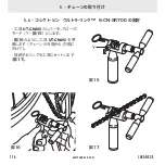 Предварительный просмотр 116 страницы CAMPAGNOLO Ekar 13S Chain User Manual