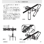 Предварительный просмотр 117 страницы CAMPAGNOLO Ekar 13S Chain User Manual