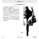 Preview for 114 page of CAMPAGNOLO Ekar 13S Rear Derailleur User Manual