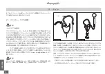 Preview for 95 page of CAMPAGNOLO EURUS User Manual