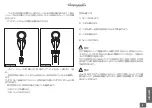 Preview for 96 page of CAMPAGNOLO EURUS User Manual