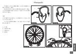 Preview for 98 page of CAMPAGNOLO EURUS User Manual