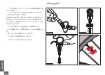 Preview for 99 page of CAMPAGNOLO EURUS User Manual