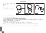 Preview for 103 page of CAMPAGNOLO EURUS User Manual