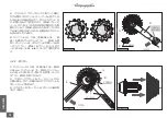 Preview for 105 page of CAMPAGNOLO EURUS User Manual