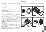 Preview for 106 page of CAMPAGNOLO EURUS User Manual