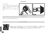 Preview for 107 page of CAMPAGNOLO EURUS User Manual