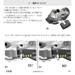 Preview for 121 page of CAMPAGNOLO SUPER RECORD REAR DERAILLEUR User Manual