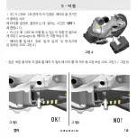 Preview for 165 page of CAMPAGNOLO SUPER RECORD REAR DERAILLEUR User Manual