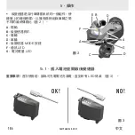 Preview for 186 page of CAMPAGNOLO SUPER RECORD REAR DERAILLEUR User Manual