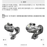 Preview for 193 page of CAMPAGNOLO SUPER RECORD REAR DERAILLEUR User Manual