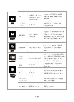 Preview for 123 page of CAMPARK X20C Manual