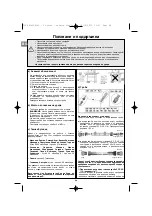 Предварительный просмотр 94 страницы Campingaz 2 Series Operation And Maintenance