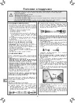 Предварительный просмотр 78 страницы Campingaz 3 Series Woody L Operation And Maintenance