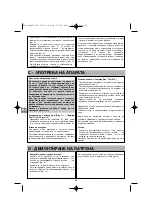 Preview for 48 page of Campingaz CAMPING DUO GRILL CV Manual