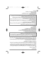 Предварительный просмотр 57 страницы Campingaz Grill R Instructions For Use Manual