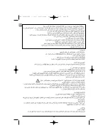 Предварительный просмотр 58 страницы Campingaz Grill R Instructions For Use Manual