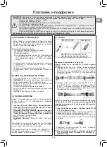 Preview for 113 page of Campingaz RBS LD Vario 3 Series Operation And Maintenance