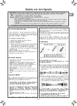 Preview for 125 page of Campingaz RBS LD Vario 3 Series Operation And Maintenance