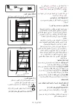 Предварительный просмотр 32 страницы Campomatic BM84TX User Manual