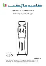 Preview for 18 page of Campomatic CHR4070 Instruction Manual