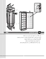 Предварительный просмотр 43 страницы Campomatic FRZ360N Installation, Use And Maintenance Instructions