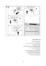 Предварительный просмотр 26 страницы Campomatic FRZ500IT Instruction Manual