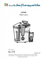 Preview for 48 page of Campomatic J500 tutti frutti Instruction Manual