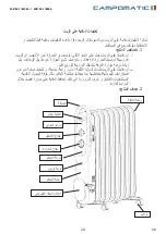 Preview for 10 page of Campomatic jamaica OFR13GR Instruction Manual