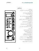 Preview for 14 page of Campomatic KOR22A2 Instruction Manual