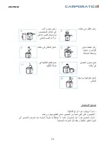 Preview for 11 page of Campomatic ProJuicer JS700 Instruction Manual