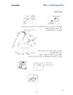 Предварительный просмотр 13 страницы Campomatic RC20BL Instruction Manual