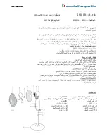 Предварительный просмотр 2 страницы Campomatic SF300R Operating Instructions