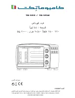 Предварительный просмотр 14 страницы Campomatic TB45S Instruction Manual