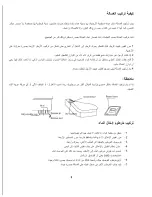 Preview for 25 page of Campomatic tl10t Instruction Manual