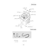 Предварительный просмотр 27 страницы Campomatic TL12E Instruction Manual