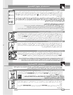 Предварительный просмотр 12 страницы Campomatic WM111XL Instruction Manual