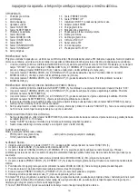 Preview for 30 page of camry CR 1113 User Manual