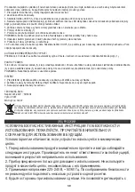 Preview for 39 page of camry CR 2322 User Manual