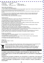 Preview for 65 page of camry CR 3215 User Manual