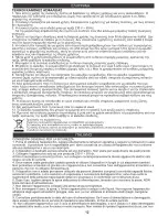 Preview for 12 page of camry CR 4002 User Manual