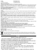 Preview for 41 page of camry CR 4117 User Manual