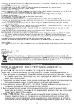 Preview for 29 page of camry CR 6409 User Manual
