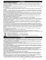 Предварительный просмотр 12 страницы camry CR 8064 User Manual